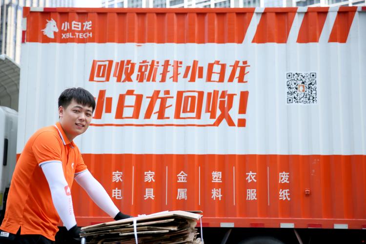 广东小白龙环保科技 引领绿色未来的信息咨询服务新标杆