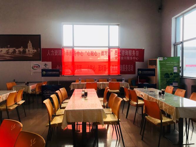 心贴心❤️面对面 员工咨询服务日，搭建企业与员工的连心桥